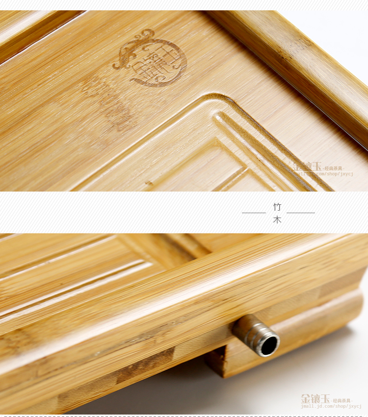 
                                        
                                                                                金镶玉 茶盘茶托 中平板 竹木实木功夫茶具茶道配件茶海48*27*4.3cm                