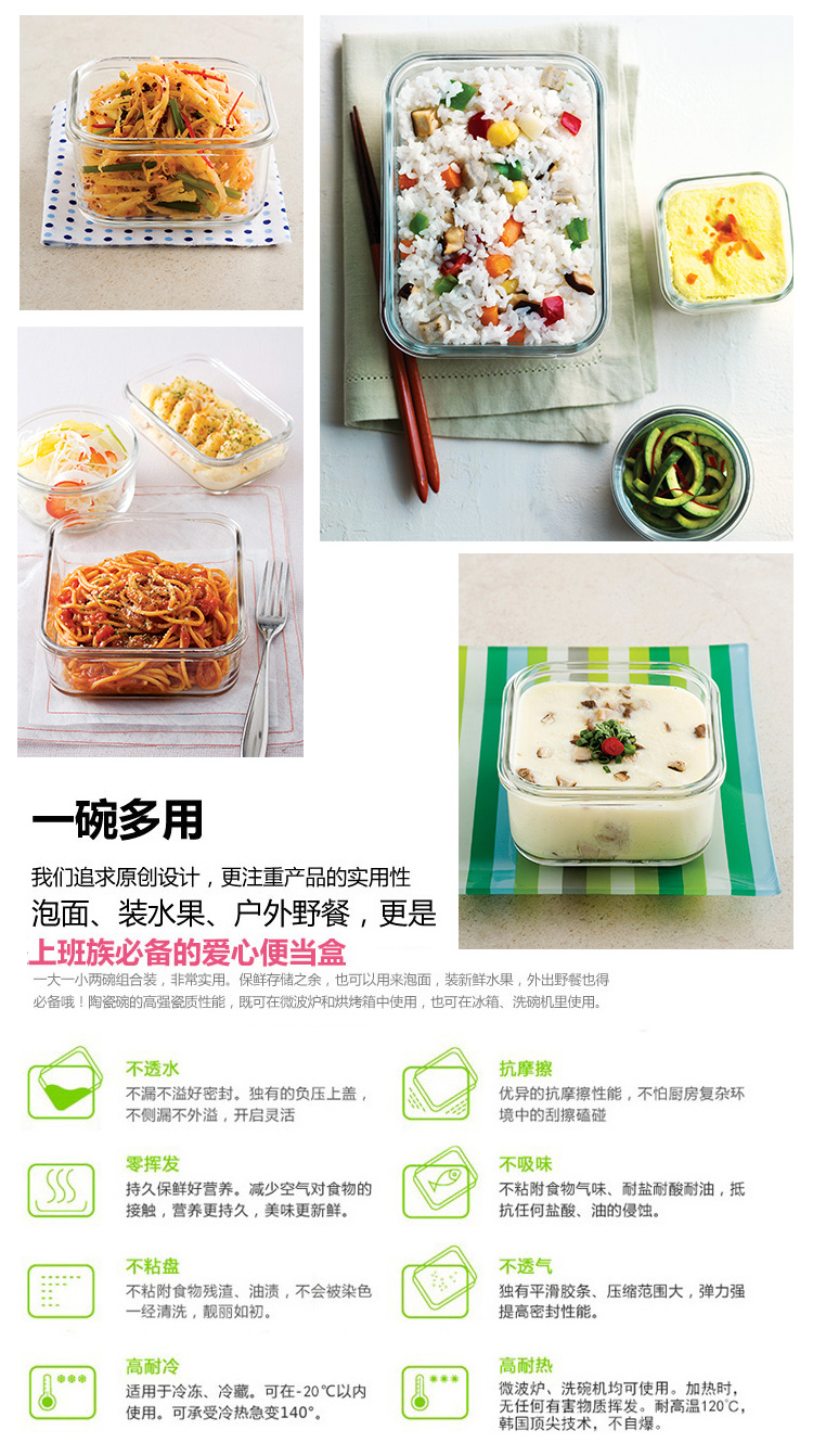 三光云彩glasslock韩国进口钢化玻璃饭盒微波炉碗保鲜盒密封便当盒 三件套/GL532
