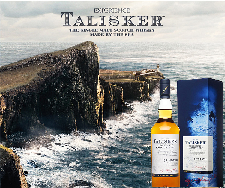 两件75折:talisker 泰斯卡 北纬57 单一麦芽苏格兰威士忌 700ml低至