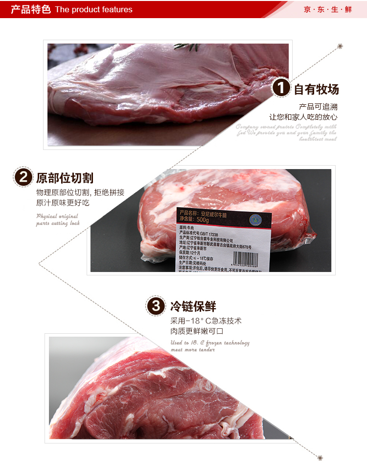 安尼威尔 牛腩 500g/袋 清真牛肉 小粉牛