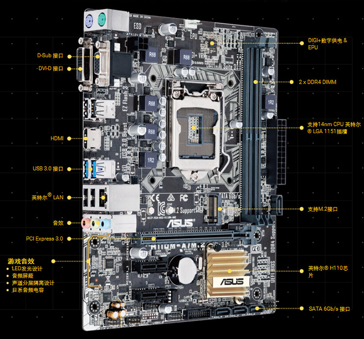 2 主板 intel h110/lga 1151)_主板_电脑配件_电脑,办公_商城