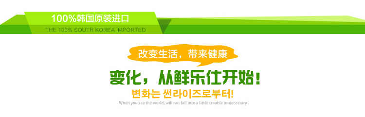 鲜乐仕sunrise韩国进口 密封食品盒冰箱收纳盒塑料保鲜盒5件套装