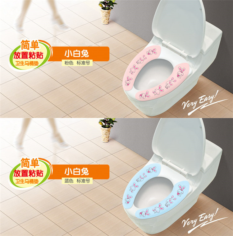晟旎尚品 黏贴式马桶垫 马桶套 海底世界 蓝色