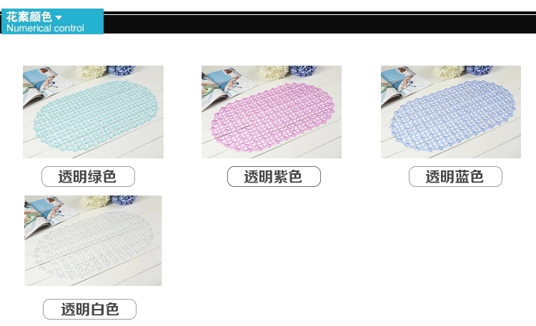 晟旎尚品 浴室防滑地垫 透明水珠 白色