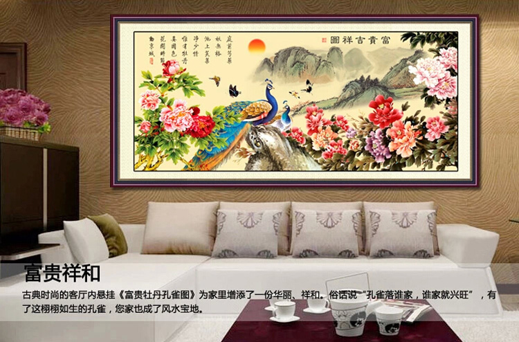 青苇 钻石画 十字钻绣 风景 富贵吉祥图 F-2035 152CM*69CM