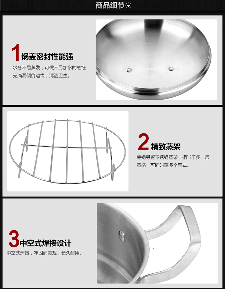 宜利客(iLike) LK3301-2 卢塞恩多用蒸锅