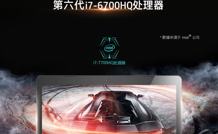 笔记本,笔记本电脑,游戏本,惠普,微星,外星人,神舟,神舟笔记本,外星人笔记本,拯救者,机械革命,暗影精灵2,雷神,联想拯救者,微星笔记本,联想笔记本,飞行堡垒,神舟战神,华硕飞行堡垒,联想,戴尔游匣,小新700,惠普暗影精灵2,炫龙,拯救者15,惠普笔记本,未来人类,暗影精灵,华硕,机械师,游戏笔记本,战神,联想小新700,雷神笔记本,联想y700,游匣,华硕笔记本,戴尔笔记本,戴尔,msi,暗影骑士3,神州,游戏本i7,拯救者i7,暗影精灵2plus,玄龙骑士,1060笔记本,玩家国度,1050笔记本,神州笔记本