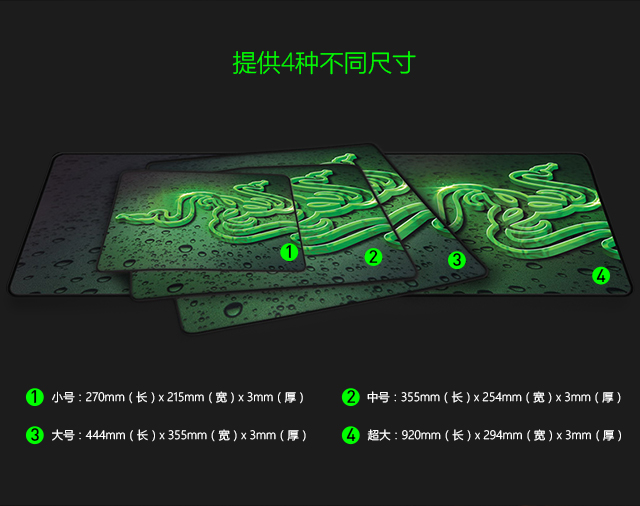 雷蛇(razer)重装甲虫-裂变-控制版-中号 游戏鼠标垫