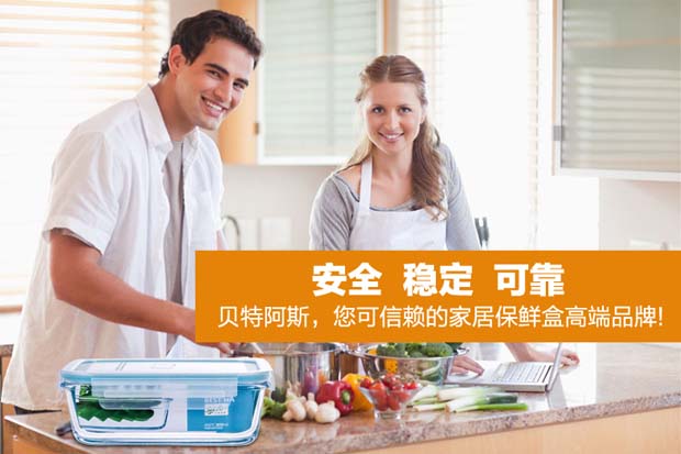 
                                        
                                                            贝特阿斯 高硼硅耐热玻璃饭盒微波炉饭盒自营1000ml*2大容量保鲜盒便当盒RL2-05B 两件套送天蓝保温包                