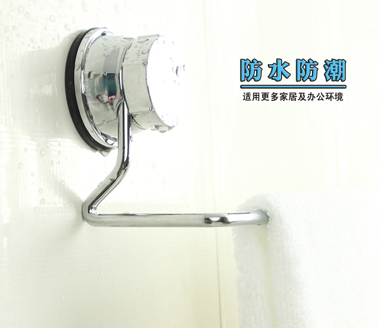 
                                        护家 卫浴挂件 强力吸盘毛巾架毛巾杆 免钉免钻EK02021804 银色                