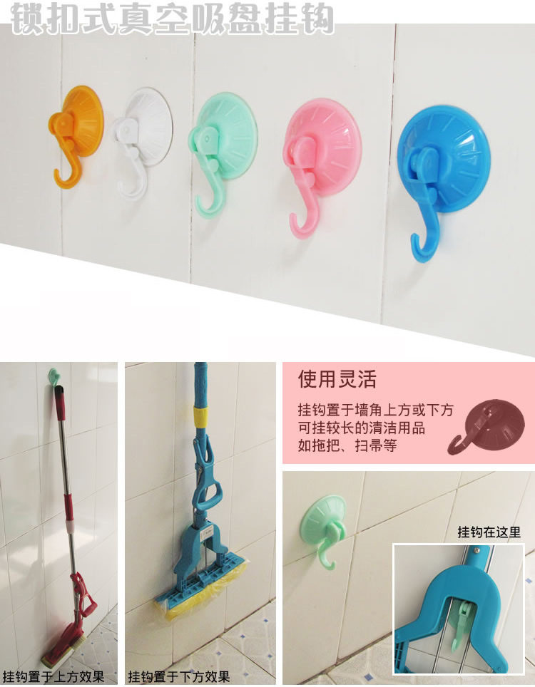 晟旎尚品 真空吸盘 挂钩 无痕免钉反复使用 大号 5个装