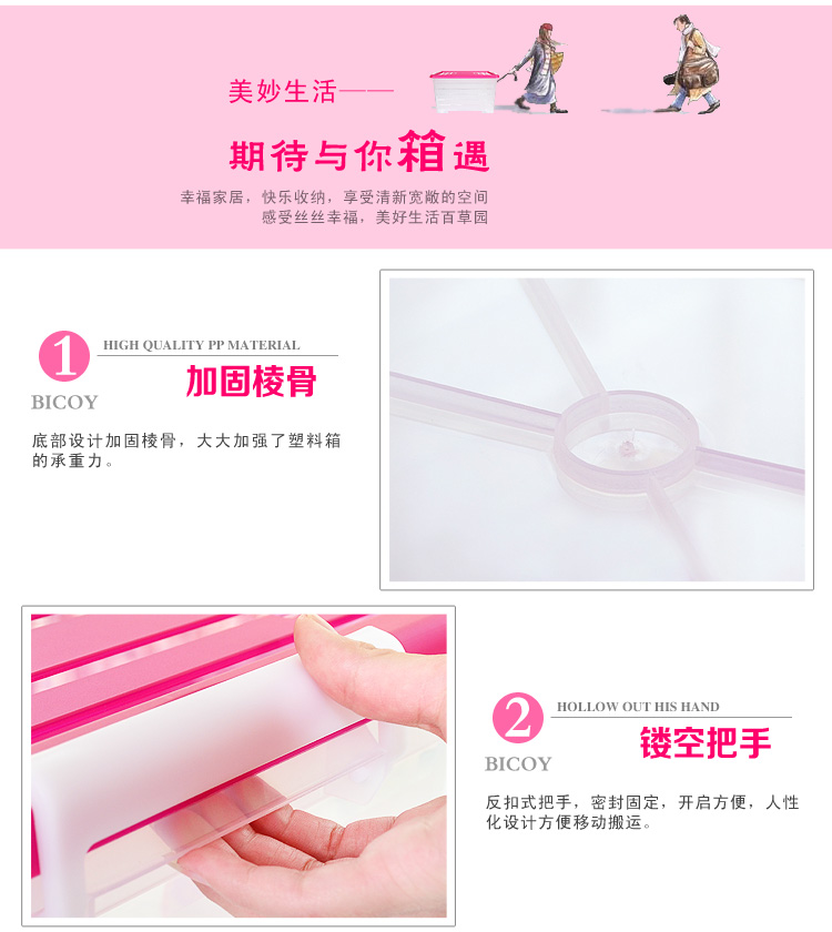 百草园 塑料整理箱收纳箱 衣服杂物储物箱 51L 2个装 樱桃红