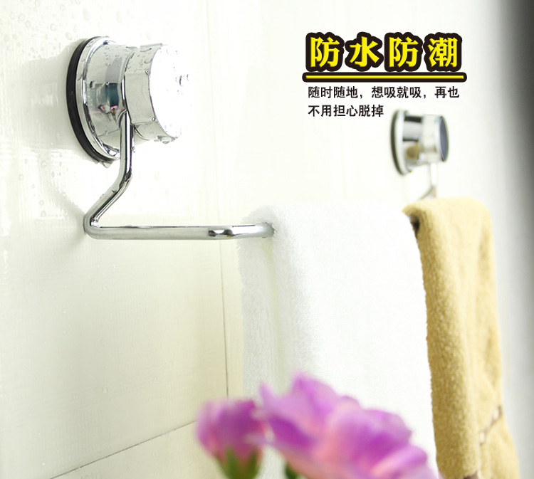 
                                        护家 卫浴挂件 强力吸盘毛巾架毛巾杆 免钉免钻EK02021804 银色                