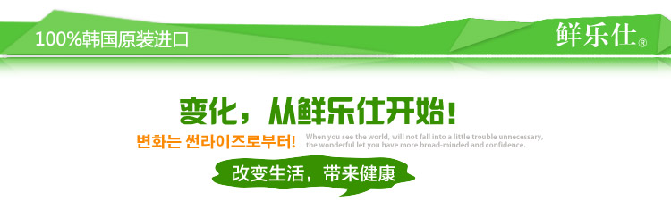 鲜乐仕sunrise 真空密封硅胶万能盖保鲜盒5件套冰箱整理盒MKS10