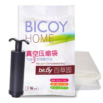 
                                        
                                                            百草园(bicoy)真空压缩袋 抽真空收纳袋棉被收纳袋 6丝 大号2枚装70*100CM+送泵                
