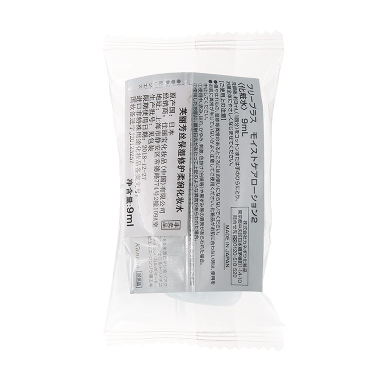 芙丽芳丝化妆水 芙丽芳丝 Freeplus 化妆水保湿修护柔润化妆水9ml 行情报价价格评测 京东