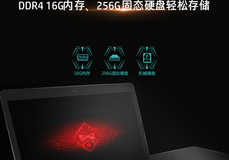 笔记本,笔记本电脑,游戏本,惠普,微星,外星人,神舟,神舟笔记本,外星人笔记本,拯救者,机械革命,暗影精灵2,雷神,联想拯救者,微星笔记本,联想笔记本,飞行堡垒,神舟战神,华硕飞行堡垒,联想,戴尔游匣,小新700,惠普暗影精灵2,炫龙,拯救者15,惠普笔记本,未来人类,暗影精灵,华硕,机械师,游戏笔记本,战神,联想小新700,雷神笔记本,联想y700,游匣,华硕笔记本,戴尔笔记本,戴尔,msi,暗影骑士3,神州,游戏本i7,拯救者i7,暗影精灵2plus,玄龙骑士,1060笔记本,玩家国度,1050笔记本,神州笔记本
