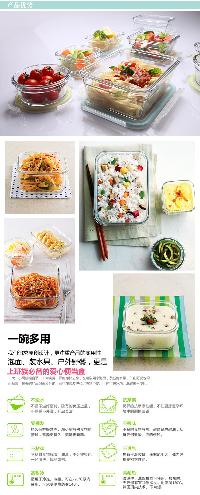 三光云彩glasslock韩国进口钢化玻璃饭盒微波炉碗保鲜盒密封便当盒 五件套/GL502