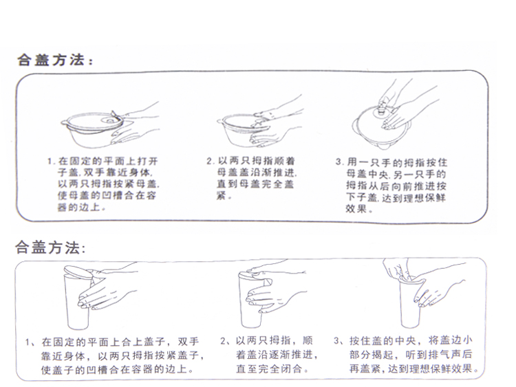 特百惠（Tupperware）灰太狼午餐便携三件套绿色