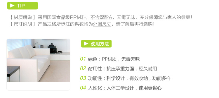 
                                        
                                                            茶花收纳箱口罩收纳盒整理箱子储物箱塑料箱家用药箱药盒式便携手提式6.5L 2843                