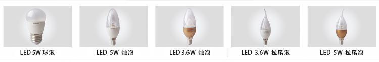 欧司朗（OSRAM）超值P型LED灯泡 3W日光色(4只装）