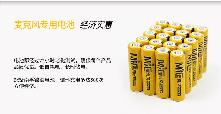 南孚(NANFU)充电电池5号充电电池20粒KTV无线麦克风...-京东
