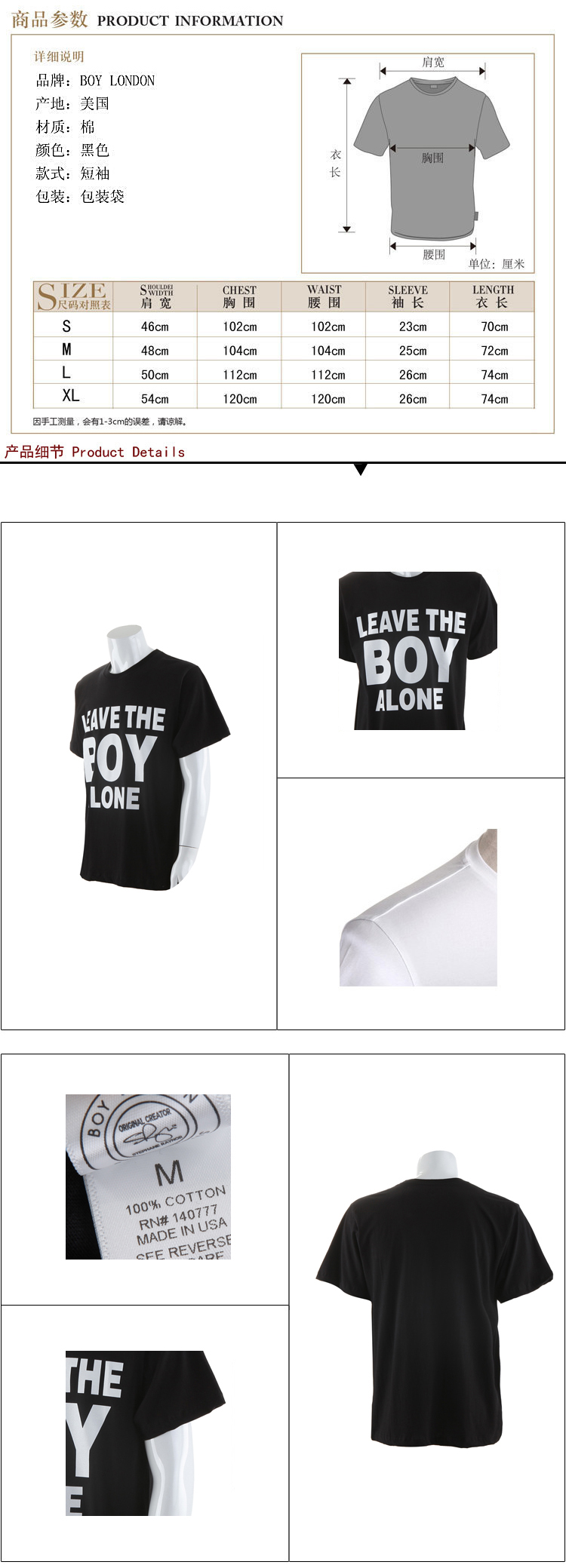 BOY LONDON(伦敦 男孩) 男士黑色 LEAVE TH