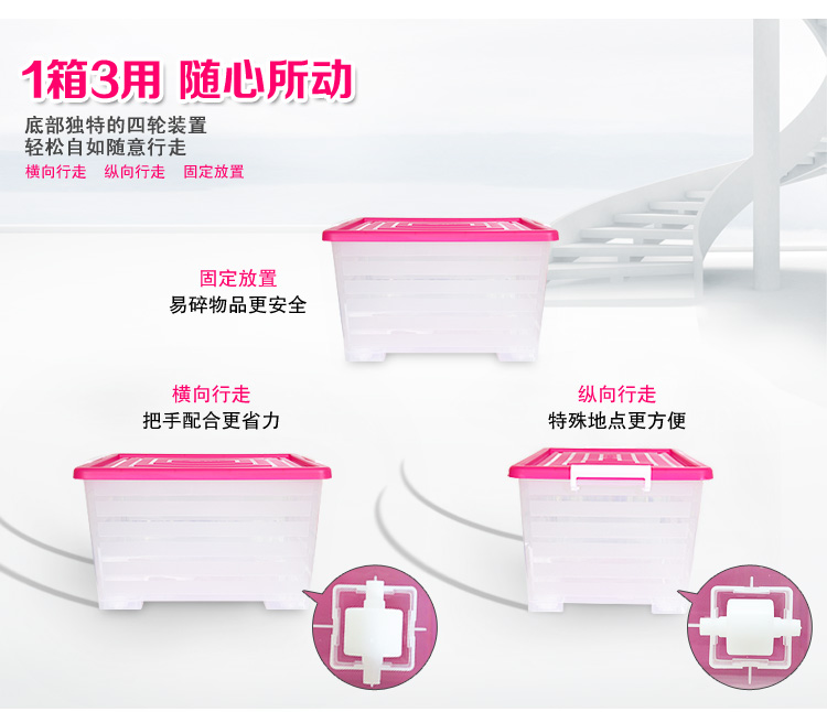百草园 塑料整理箱收纳箱 衣服杂物储物箱 51L 2个装 樱桃红