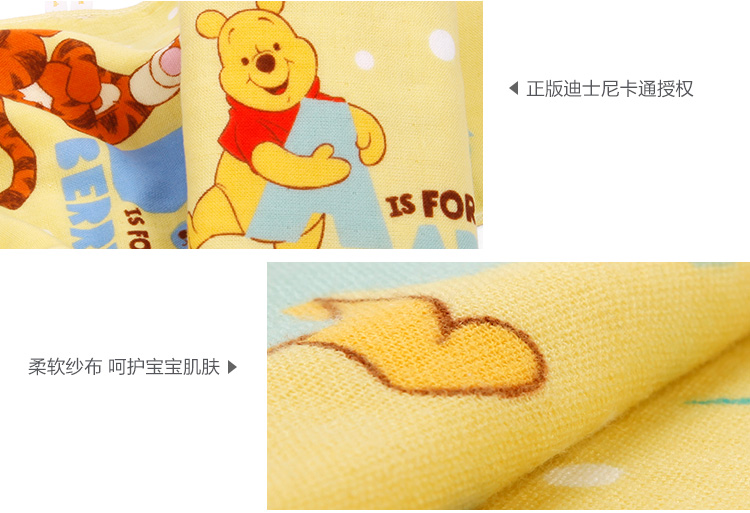 
                                        
                                        迪士尼（Disney）毛巾家纺 维尼熊识字母纱布童巾 A类纯棉宝宝小毛巾 挂式 Y黄色 25*50cm                