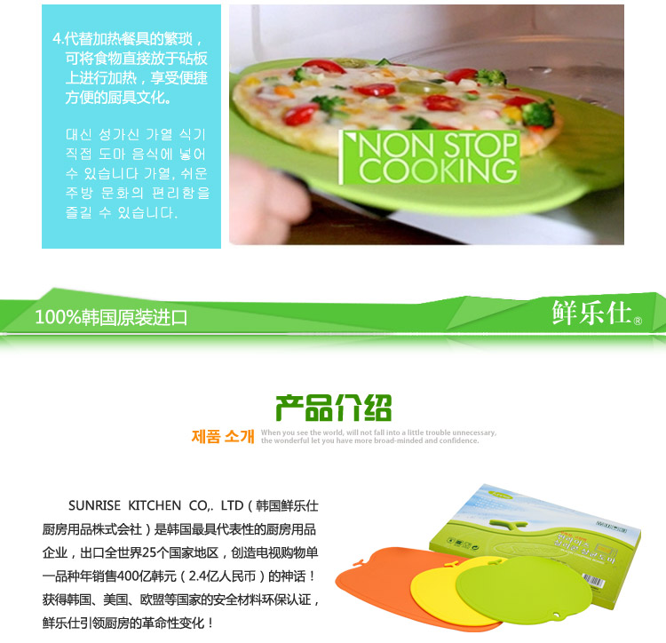 鲜乐仕sunrise 除菌耐用防滑 可弯曲硅胶菜板双面砧板3件套（赠砧板架）CBM3