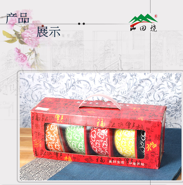 山田烧陶瓷碗套装 色釉(4.5英寸)米饭碗中式五色碗餐具套装(5只装) 004