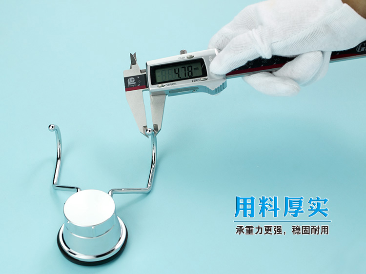 
                                        
                                        护家 强力无痕 吸盘厨房卫生间双挂钩 挂衣钩 EK02111804 银色                