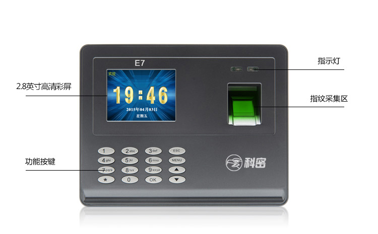 钉钉打卡怎么录入人脸 钉钉打卡录入人脸办法【教程】