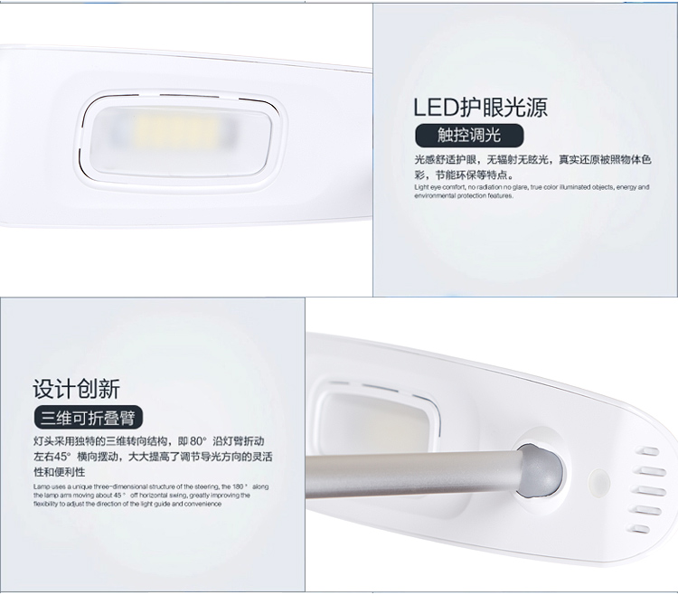 
                                        
                                        飞尔漫（Phelman）雅视 三档触摸调光 LED台灯 白色                