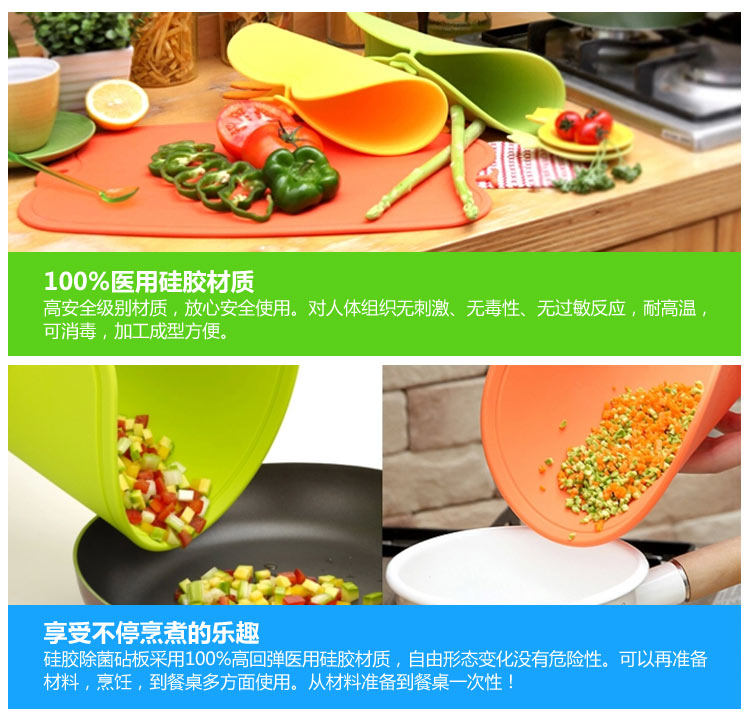鲜乐仕sunrise 除菌耐用防滑 可弯曲硅胶菜板双面砧板3件套（赠砧板架）CBM3