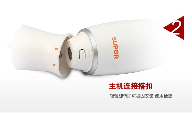 苏泊尔（SUPOR）榨汁机料理机搅拌机SJ609C-300