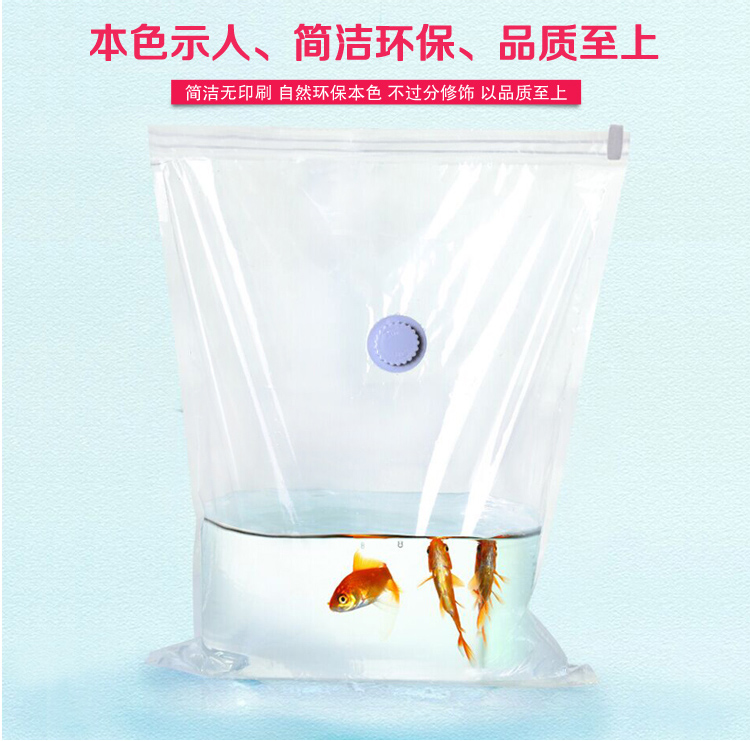 
                                        
                                                            百草园(bicoy)真空压缩袋 抽真空收纳袋棉被收纳袋 6丝 大号2枚装70*100CM+送泵                