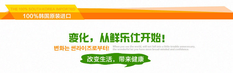 鲜乐仕sunrise 魔法密封食品保鲜盒7件套冰箱整理盒厨房收纳盒PBS14