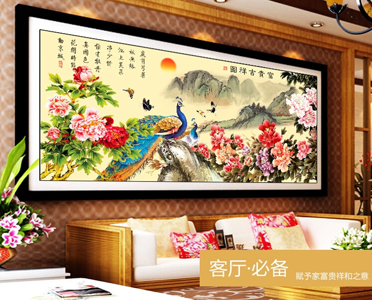 青苇 钻石画 十字钻绣 风景 富贵吉祥图 F-2035 152CM*69CM
