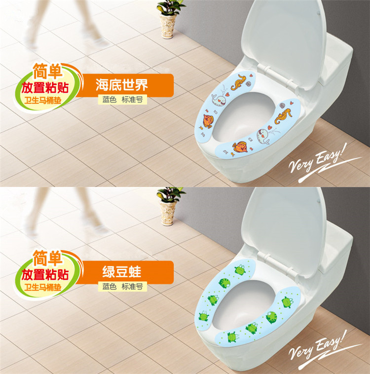 晟旎尚品 黏贴式马桶垫 马桶套 海底世界 蓝色