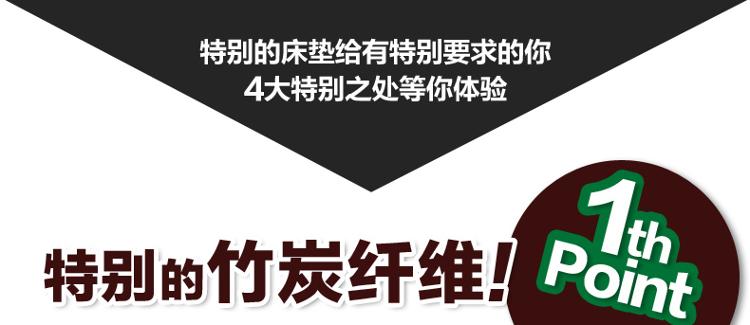 玛克 床品家纺 双人升级版防滑负离子竹炭床垫180*200cm