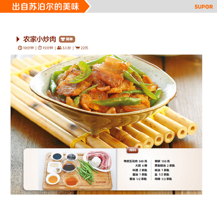 苏泊尔32cm核晶无油烟炒锅PC32Q3