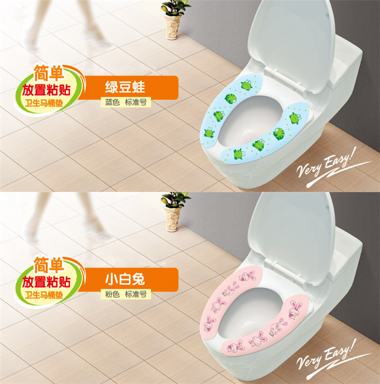晟旎尚品 黏贴式马桶垫 马桶套 海底世界 蓝色