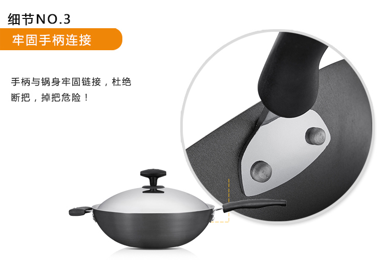 苏泊尔32cm核晶无油烟炒锅PC32Q3