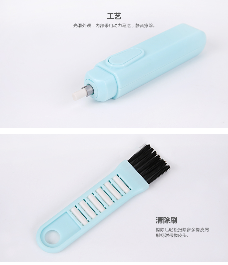 晨光（M&G）AXP96646 淡彩电动橡皮擦颜色随机-京东