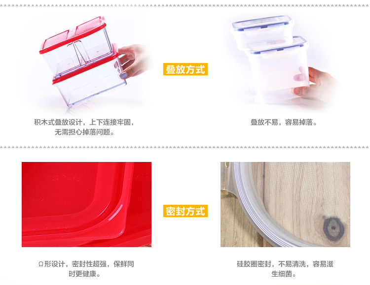 鲜乐仕sunrise韩国进口 密封食品盒冰箱收纳盒塑料保鲜盒5件套装