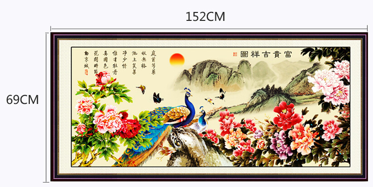 青苇 钻石画 十字钻绣 风景 富贵吉祥图 F-2035 152CM*69CM