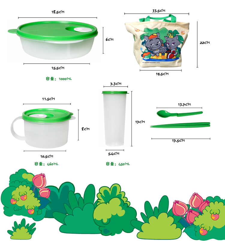特百惠（Tupperware）灰太狼午餐便携三件套绿色