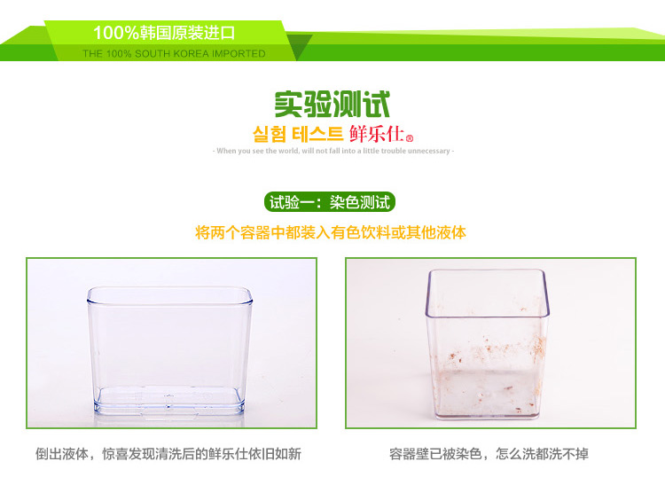 鲜乐仕sunrise韩国进口 密封食品盒冰箱收纳盒塑料保鲜盒5件套装