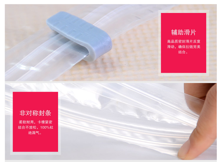 
                                        
                                                            百草园(bicoy)真空压缩袋 抽真空收纳袋棉被收纳袋 6丝 大号2枚装70*100CM+送泵                